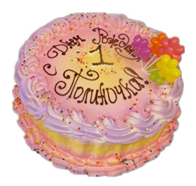 Pink cake